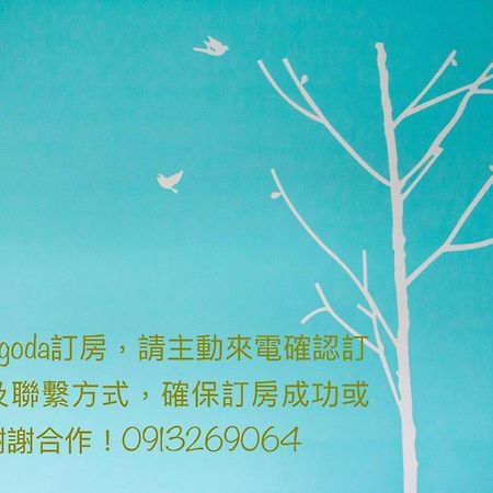 Hualien Keyinn Space ภายนอก รูปภาพ